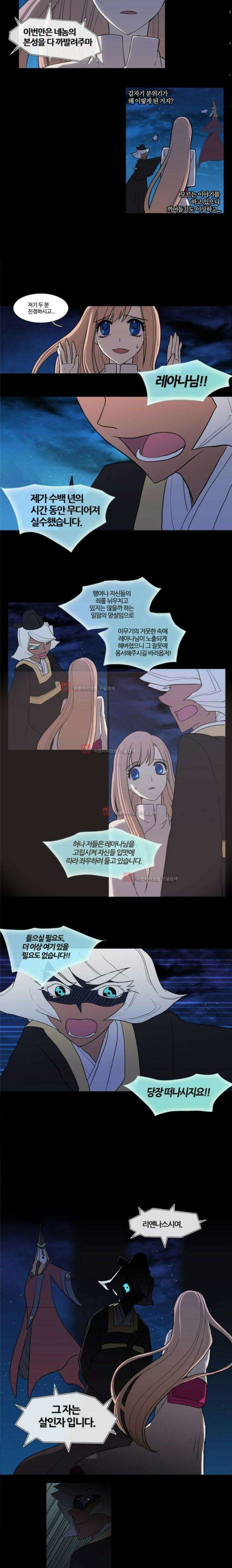 오늘만 사는 토끼가면 038 3