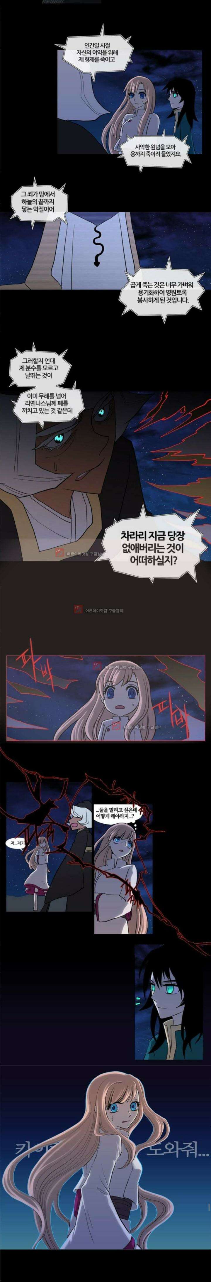 오늘만 사는 토끼가면 038 4