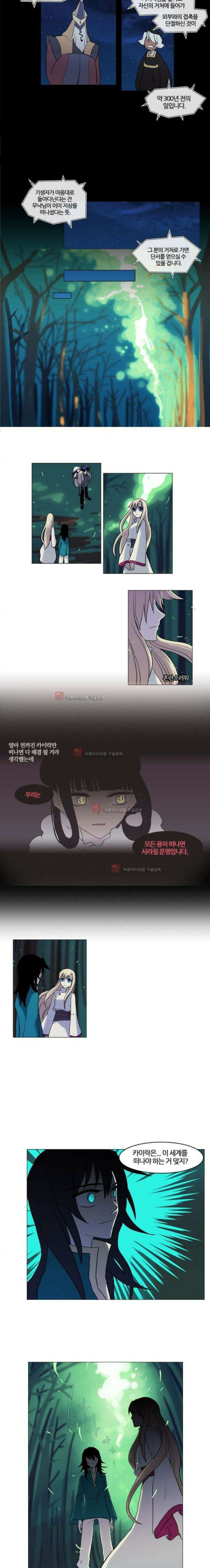 오늘만 사는 토끼가면 038 7