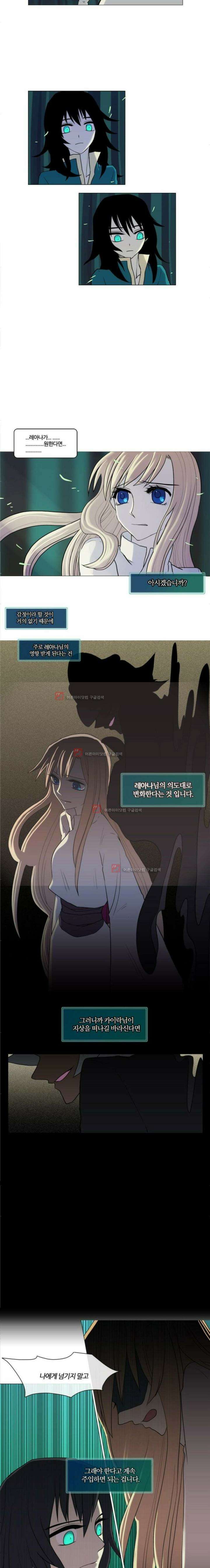 오늘만 사는 토끼가면 038 8