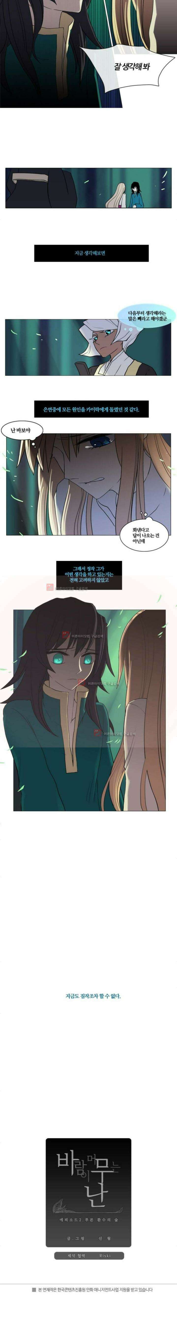 오늘만 사는 토끼가면 038 9