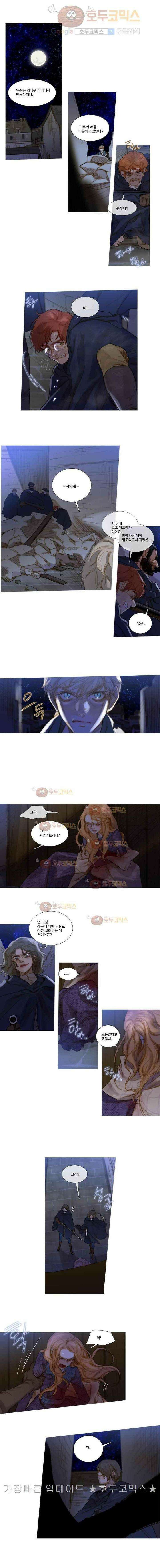 오늘만 사는 토끼가면 046 2