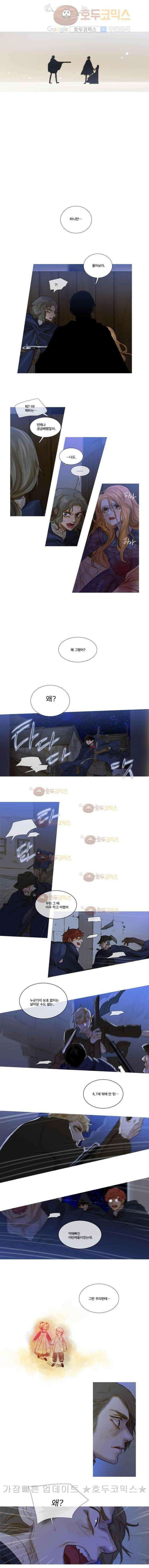 오늘만 사는 토끼가면 046 4