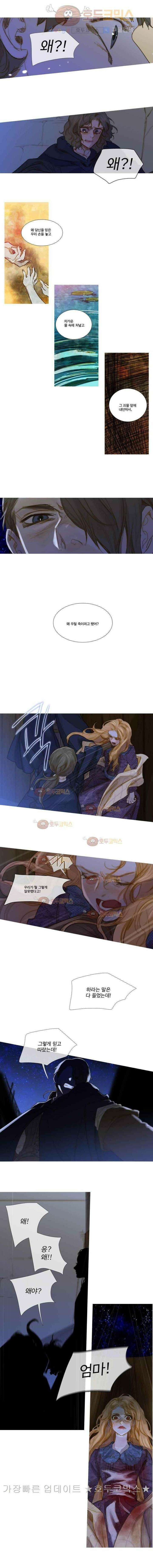 오늘만 사는 토끼가면 046 5