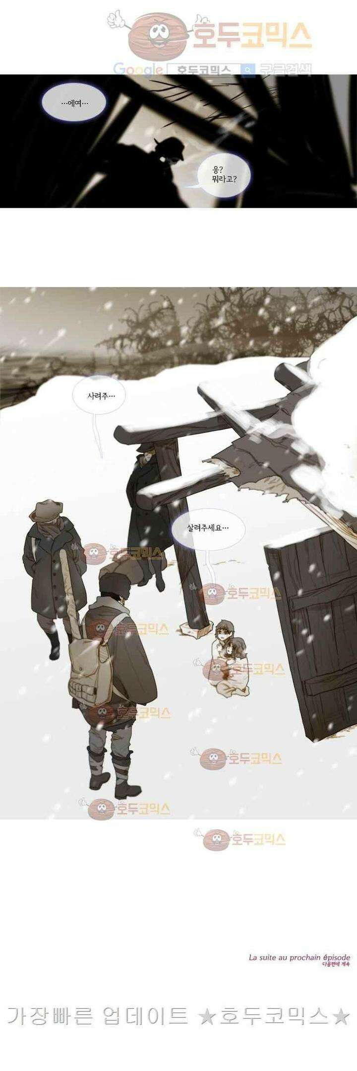 오늘만 사는 토끼가면 046 7