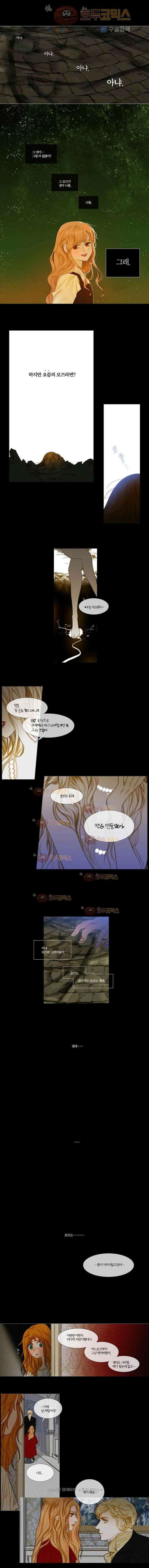 오늘만 사는 토끼가면 057 3