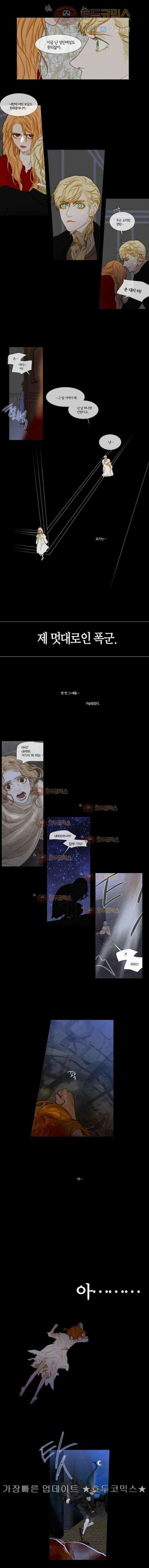오늘만 사는 토끼가면 057 4