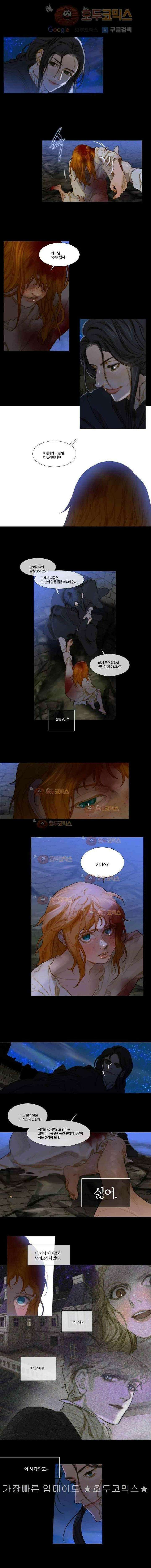 오늘만 사는 토끼가면 057 5
