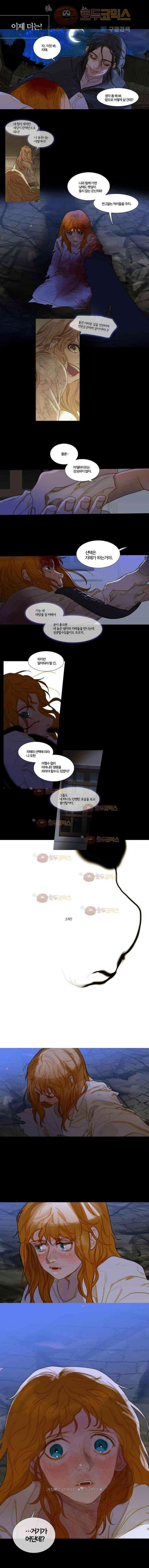 오늘만 사는 토끼가면 057 6