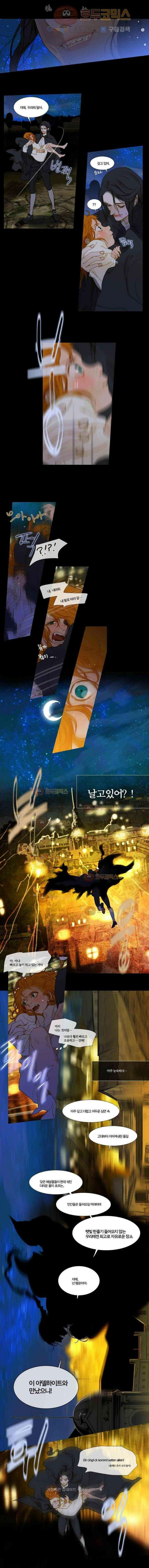 오늘만 사는 토끼가면 057 7