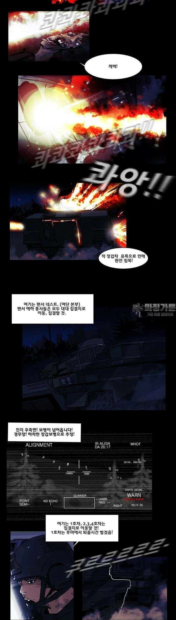 70 시즌2 47화 6