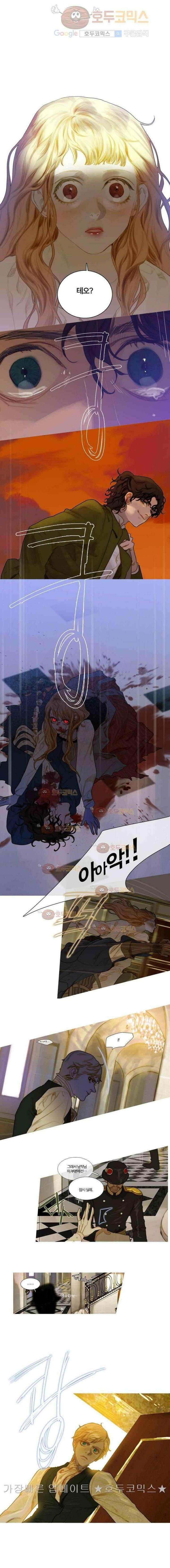 오늘만 사는 토끼가면 065 3