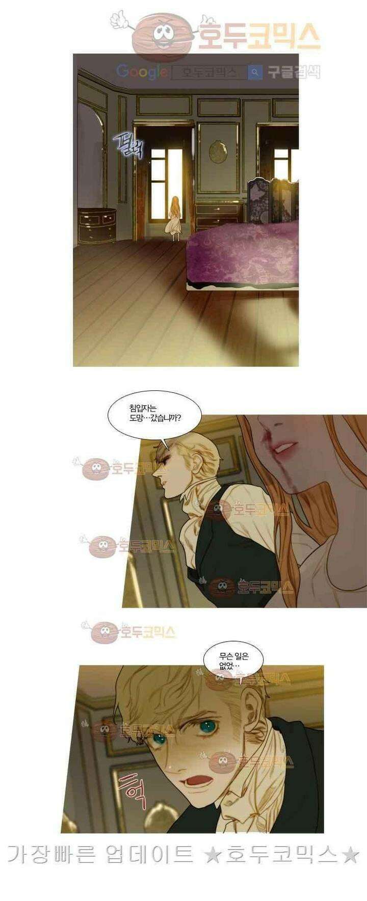 오늘만 사는 토끼가면 065 4
