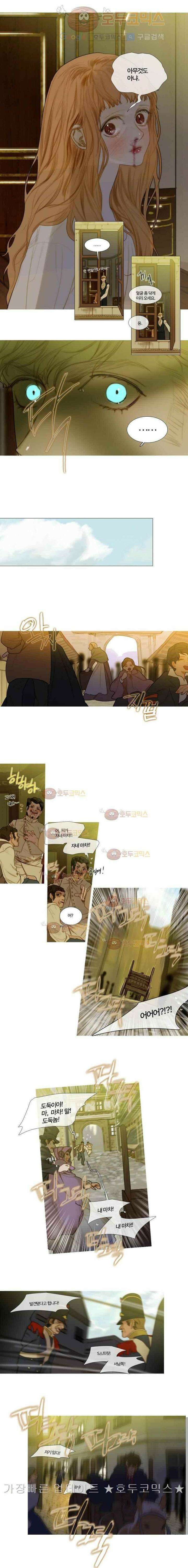 오늘만 사는 토끼가면 065 5