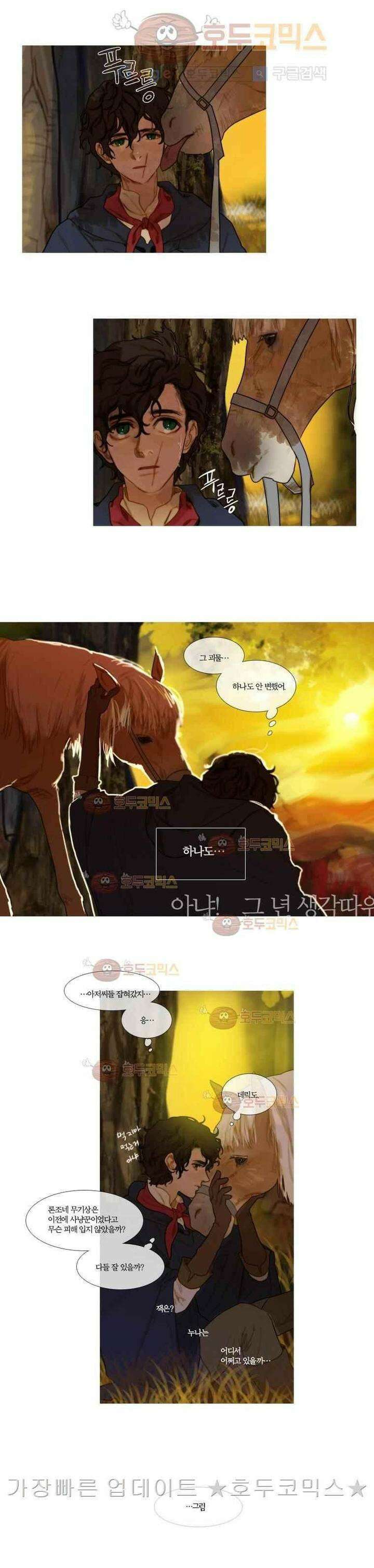 오늘만 사는 토끼가면 065 7