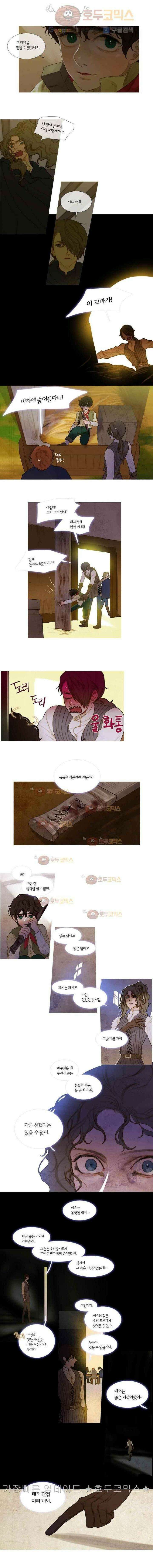 오늘만 사는 토끼가면 065 8