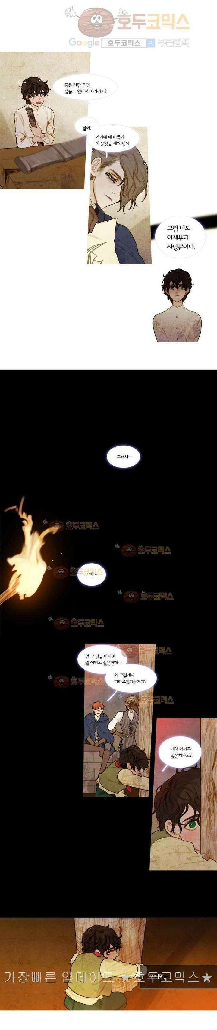 오늘만 사는 토끼가면 065 9