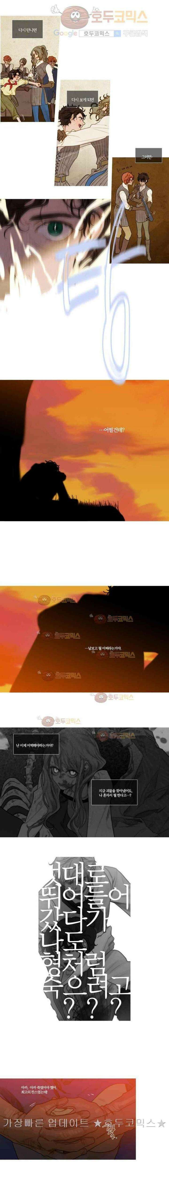 오늘만 사는 토끼가면 065 10