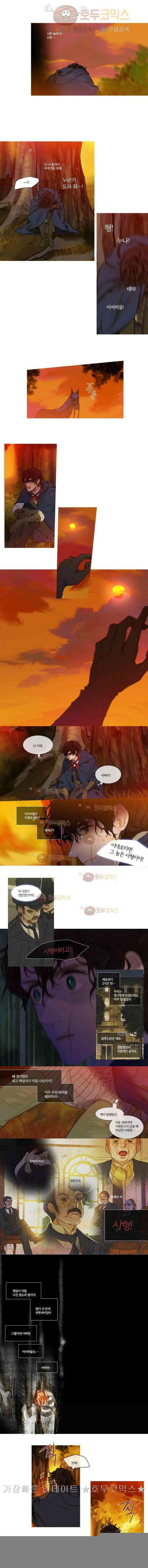 오늘만 사는 토끼가면 065 11