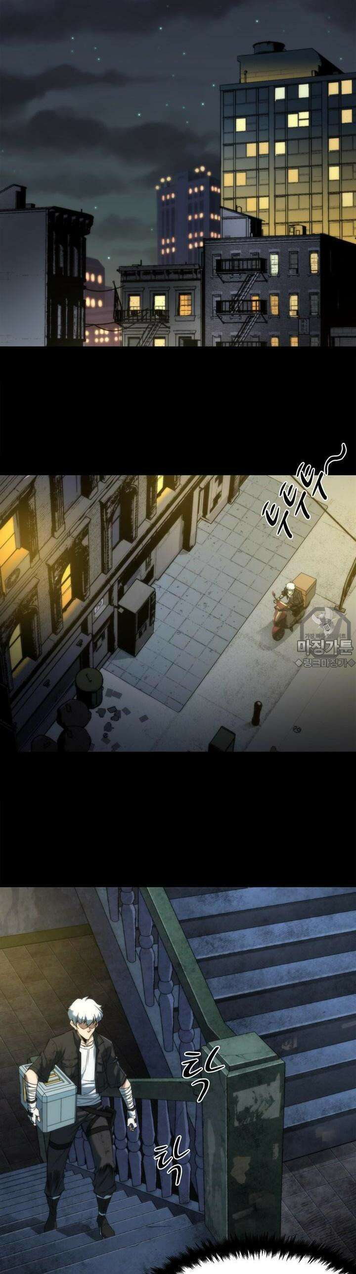 말세강림 4화 2