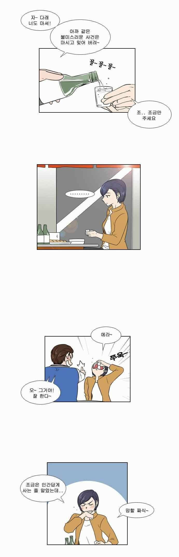 오늘만 사는 토끼가면 077 2
