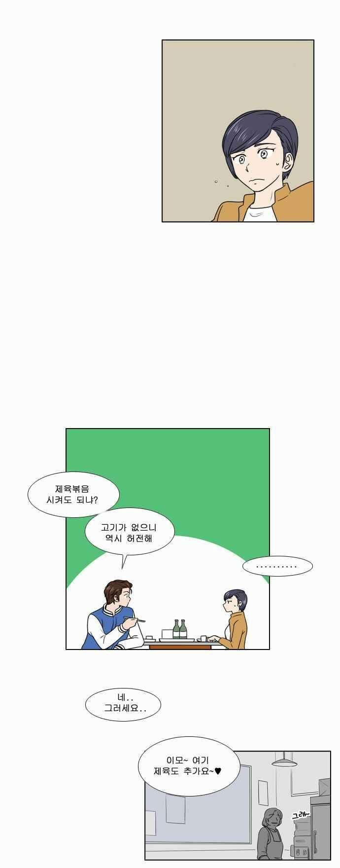 오늘만 사는 토끼가면 077 6