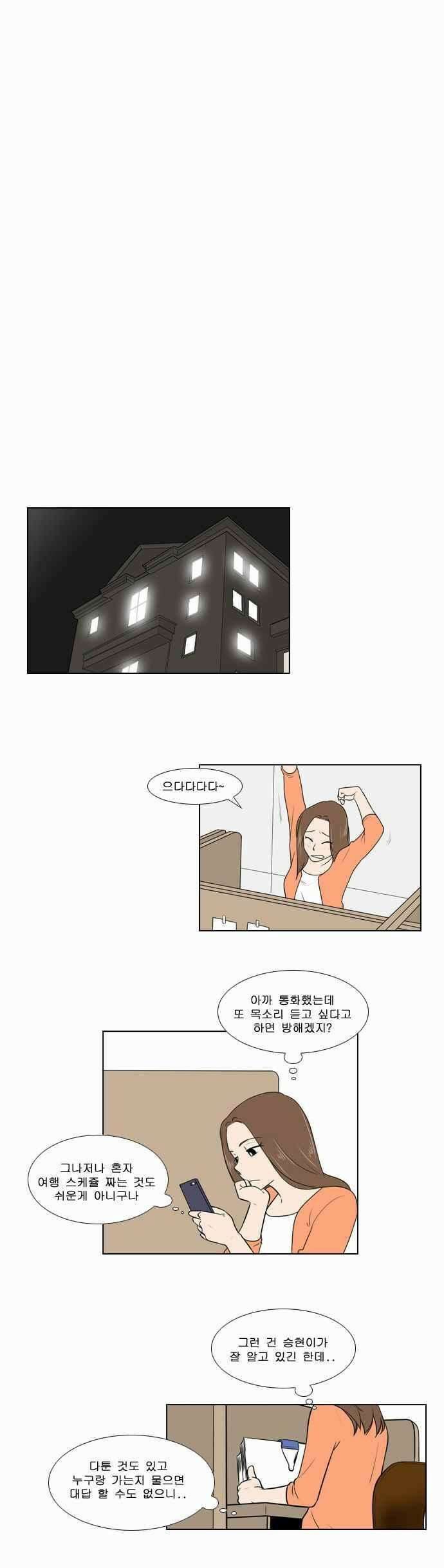 오늘만 사는 토끼가면 077 7