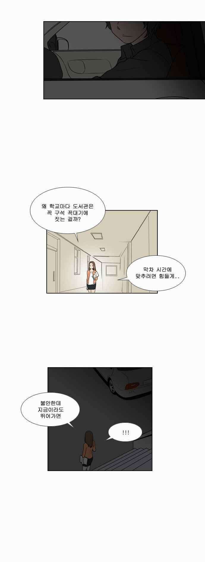 오늘만 사는 토끼가면 077 9