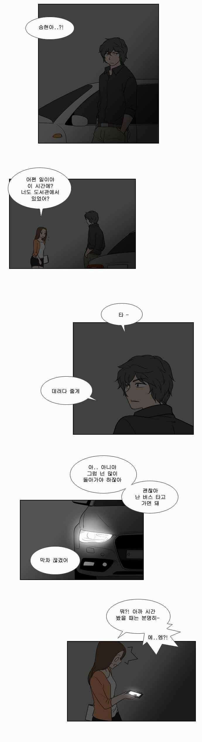 오늘만 사는 토끼가면 077 10