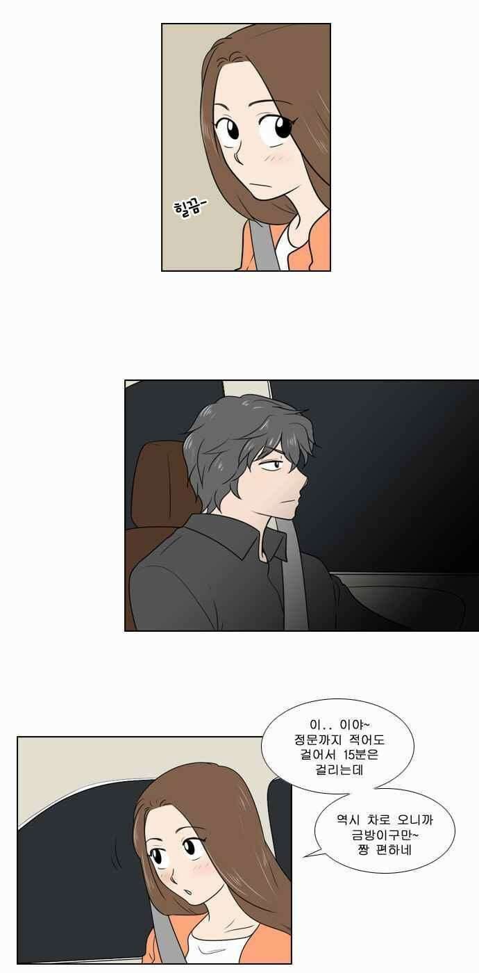 오늘만 사는 토끼가면 077 12