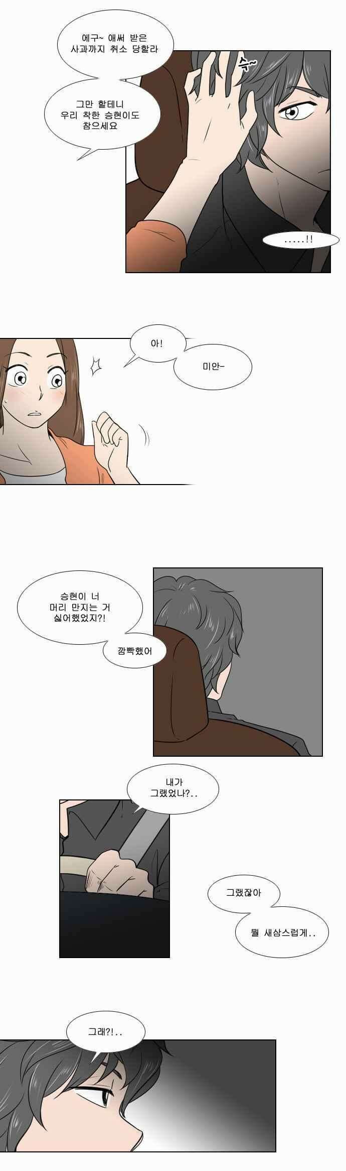 오늘만 사는 토끼가면 077 16