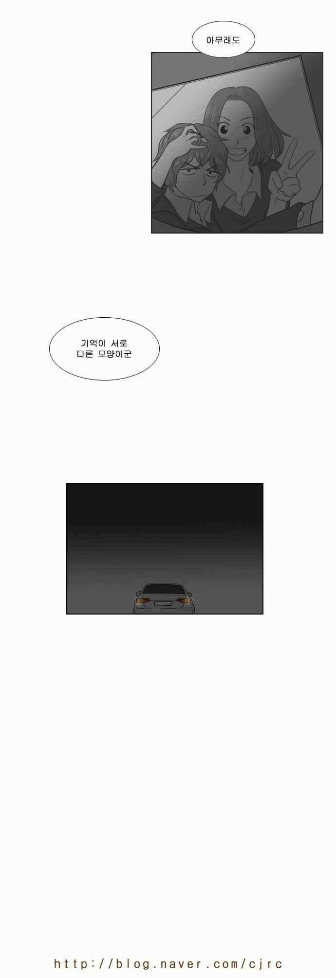 오늘만 사는 토끼가면 077 17