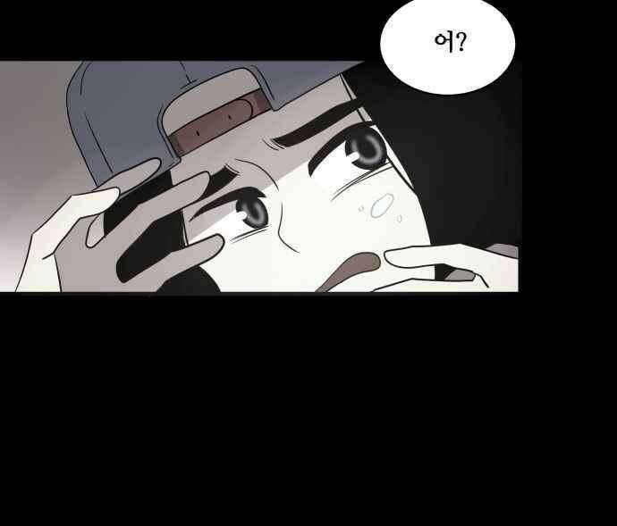 오늘만 사는 토끼가면 078．3_배를펑-프롤로그 3