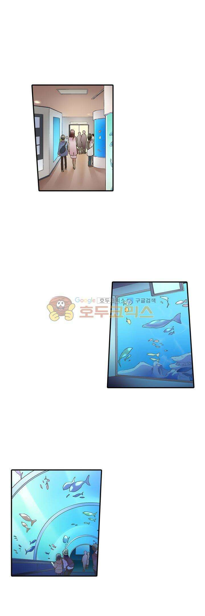 키스까지 앞으로 1초 55화 5
