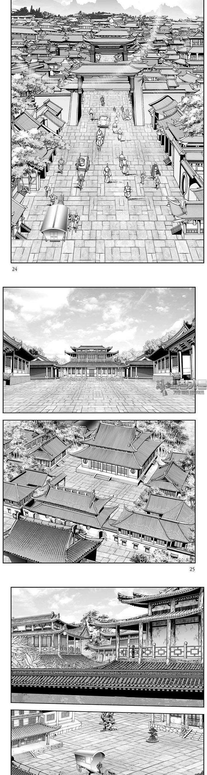 신검화신 19권 8