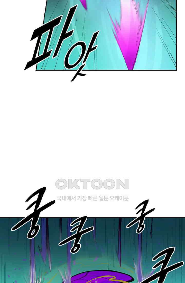 성무신결 782화 4