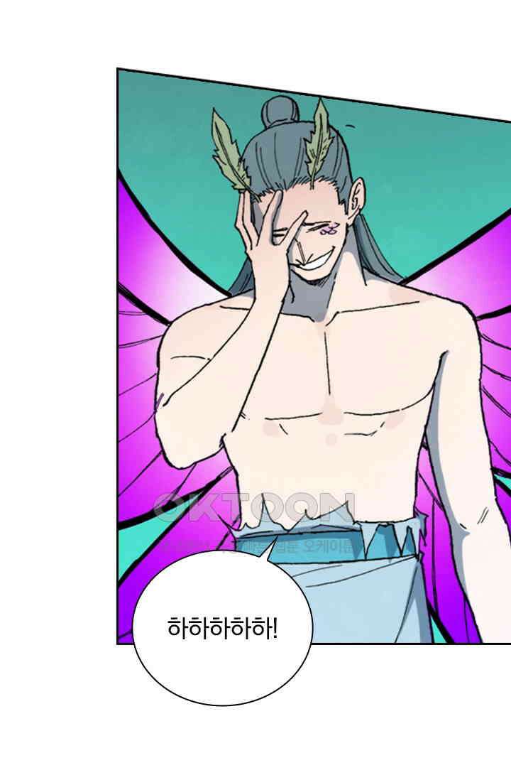 성무신결 782화 8