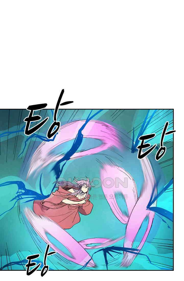 성무신결 782화 17