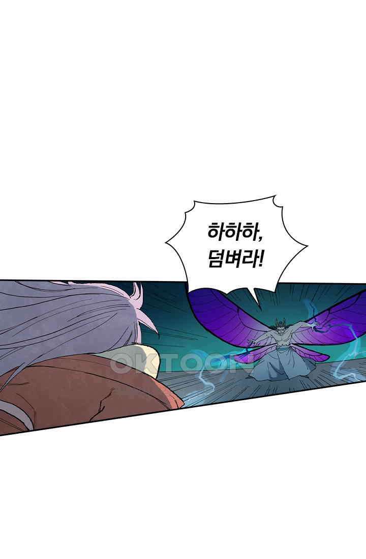 성무신결 782화 18