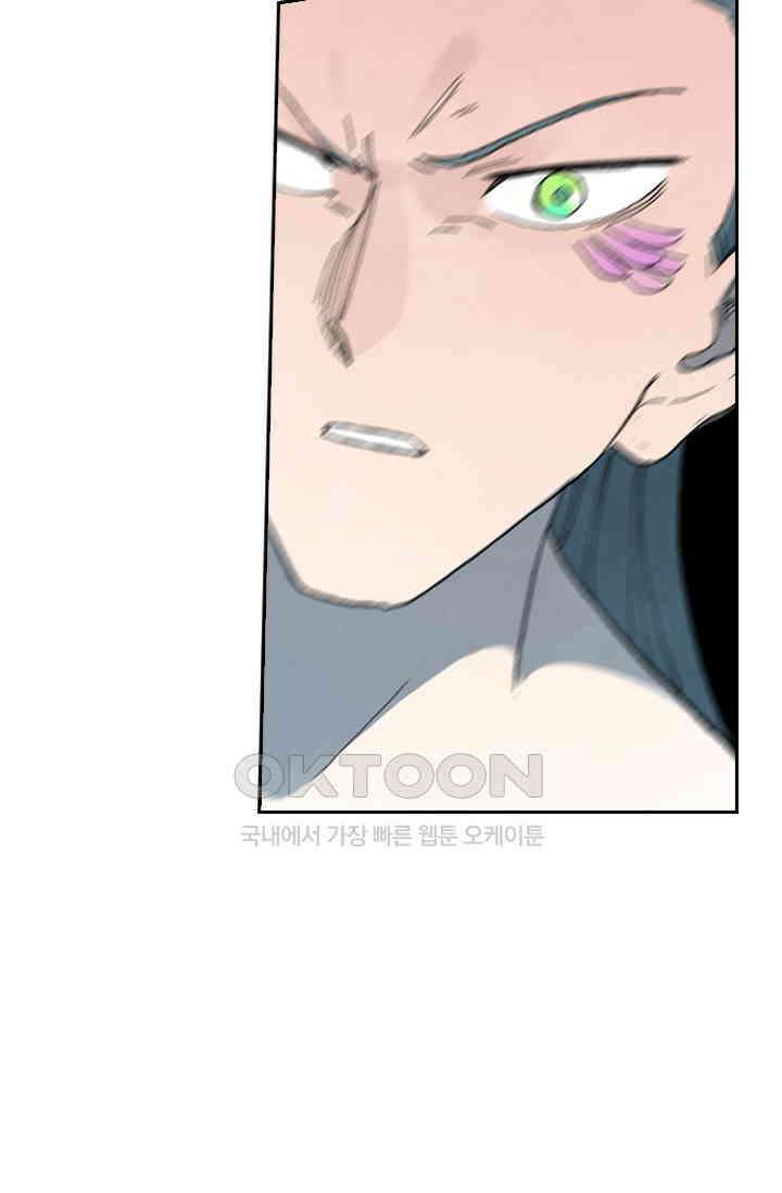 성무신결 782화 20