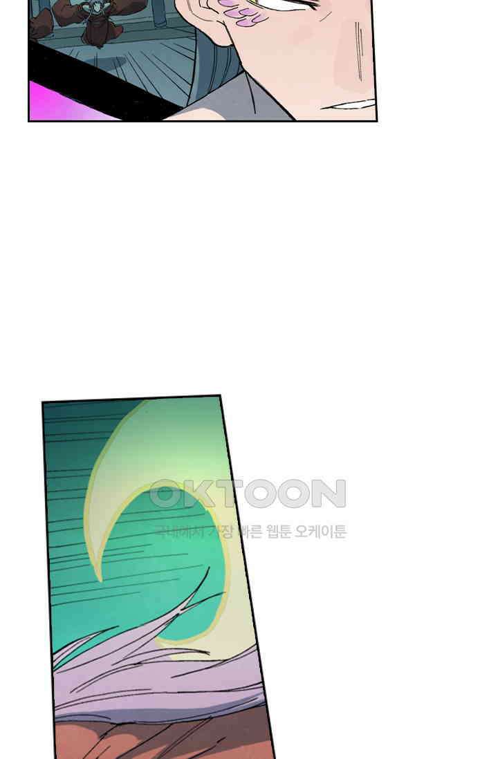 성무신결 782화 23