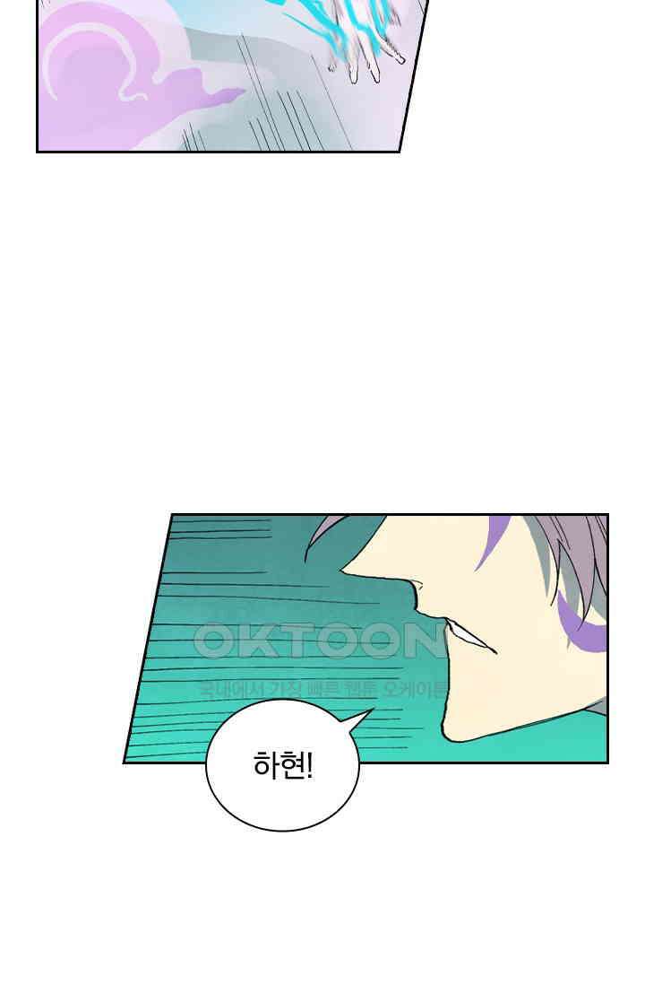 성무신결 782화 27