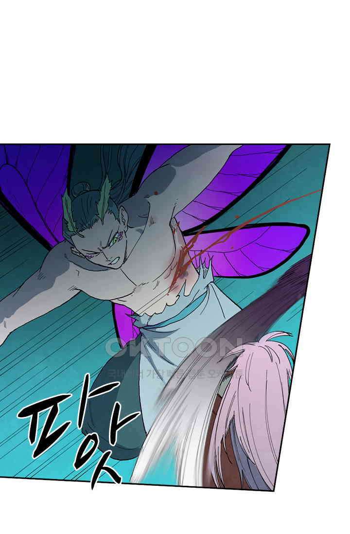성무신결 782화 29