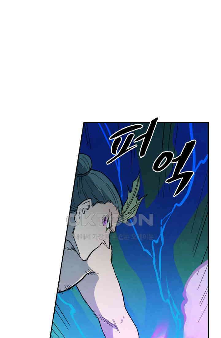 성무신결 782화 30