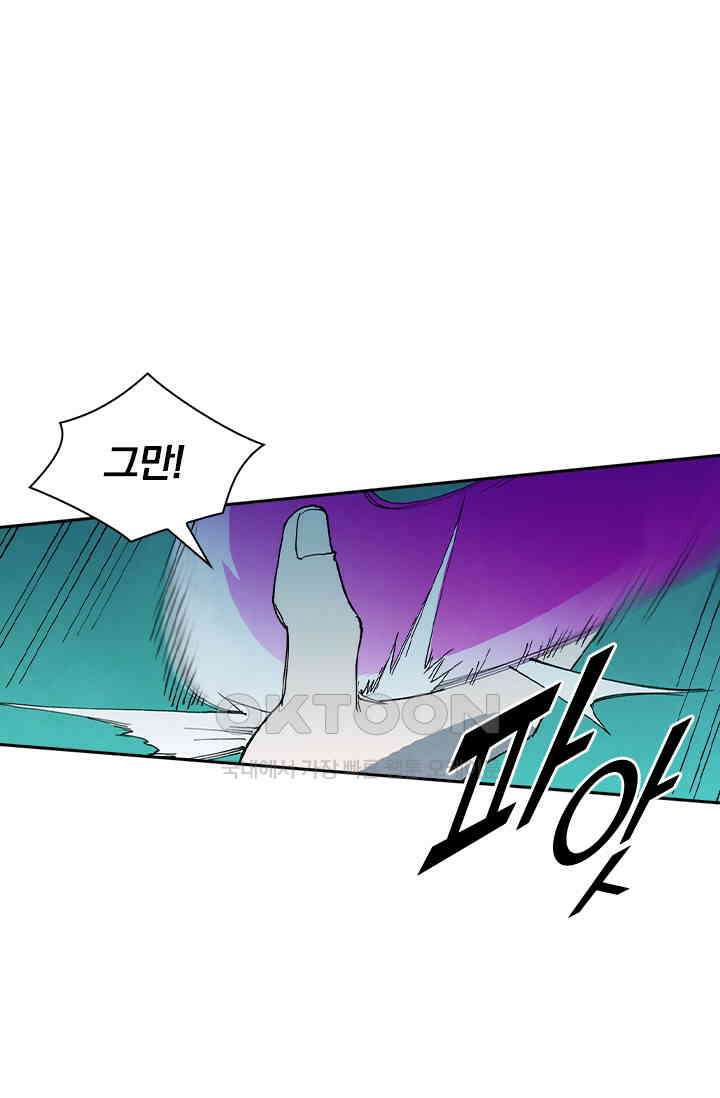 성무신결 782화 36
