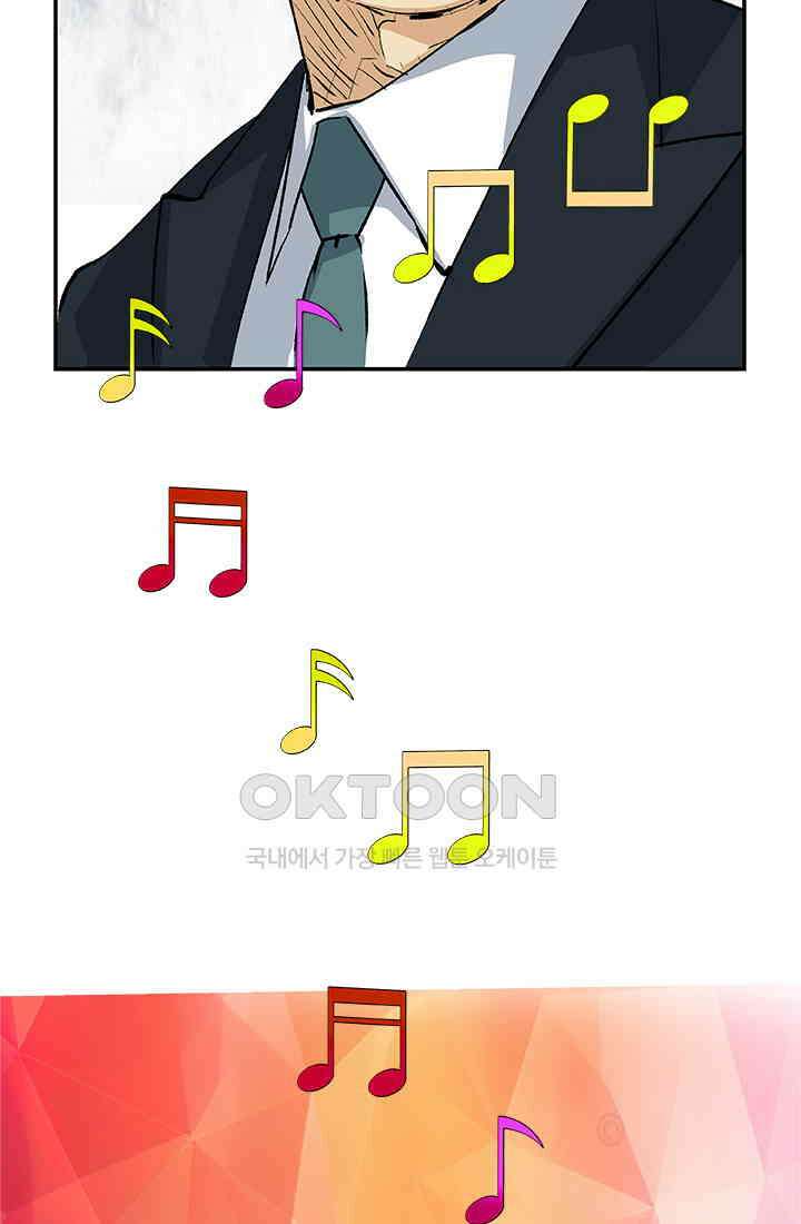 PUSH 푸시0104화 10