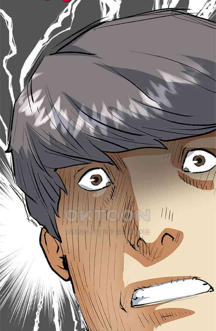 PUSH 푸시0104화 13