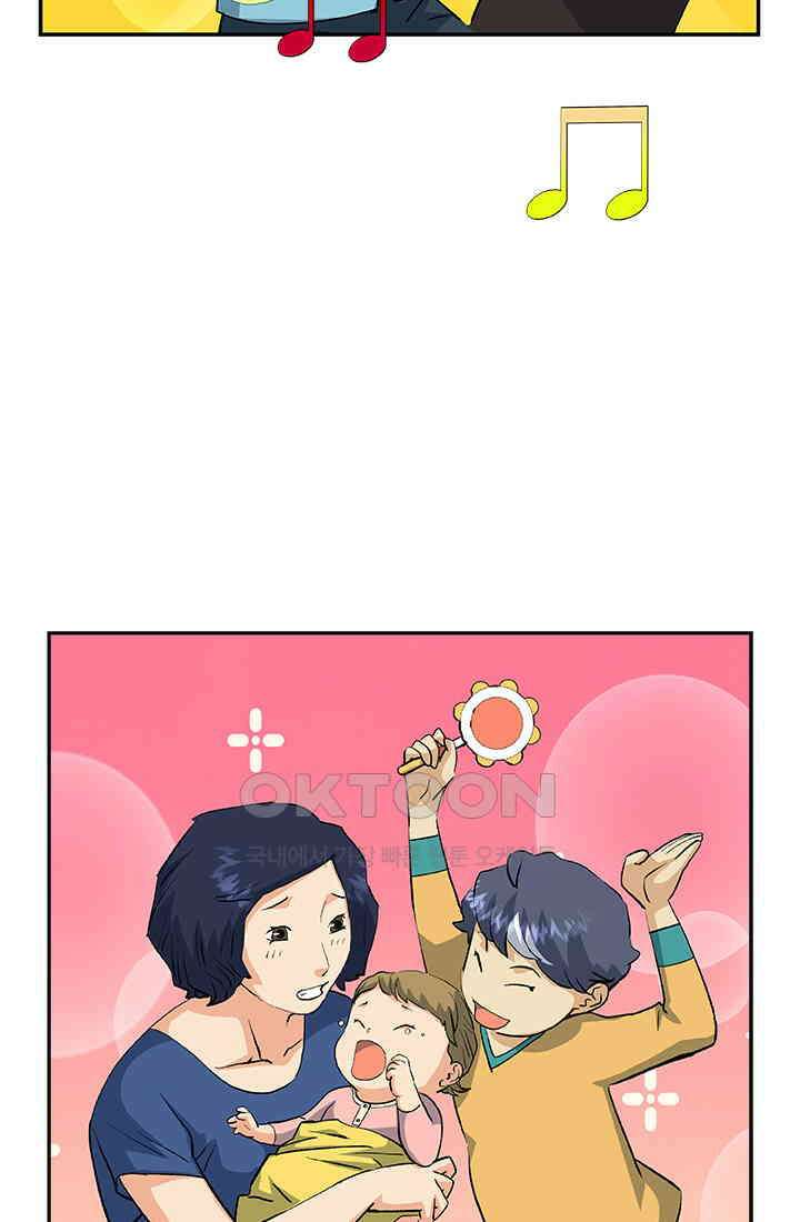PUSH 푸시0104화 18