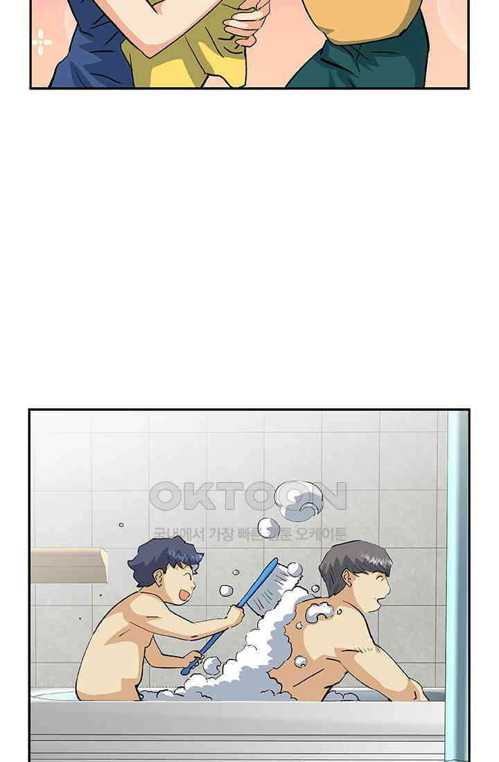 PUSH 푸시0104화 19
