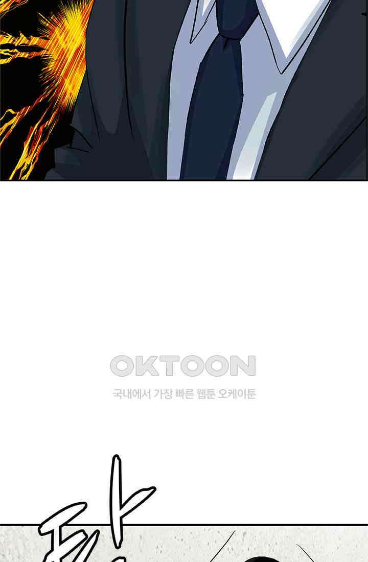 PUSH 푸시0104화 23